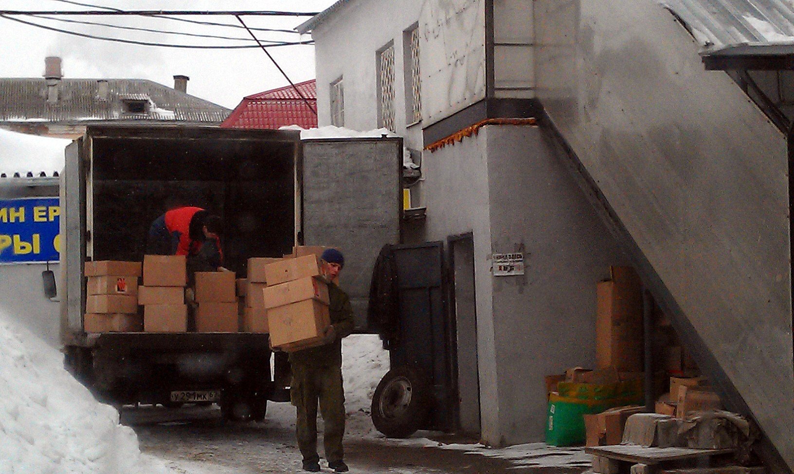 Доставка груза Тобольск выгружаем коробки рукми и заносим получателю